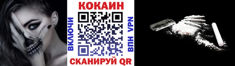 КОКАИН VHQ Александровск