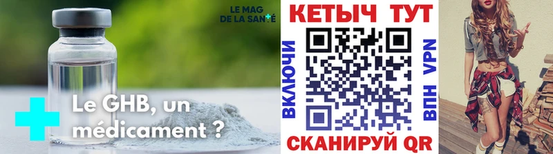 Кетамин ketamine  сайты даркнета формула  Александровск  купить наркотик 