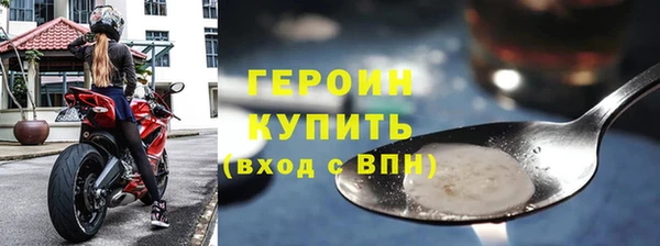 тгк Абинск