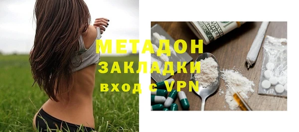 тгк Абинск