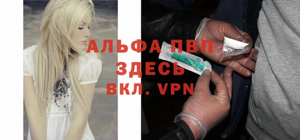 тгк Абинск
