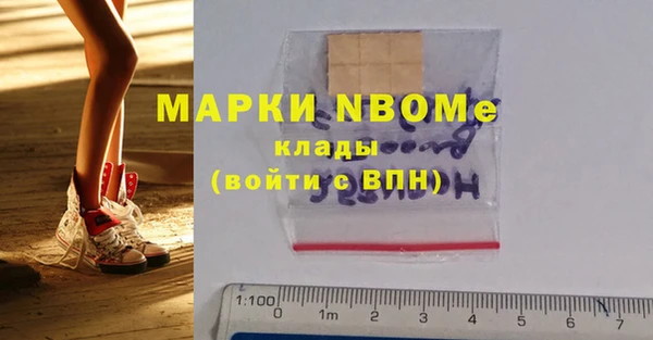 тгк Абинск