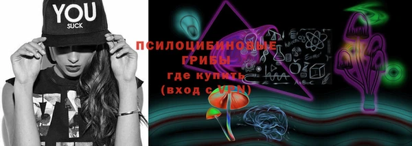 mdpv Абдулино