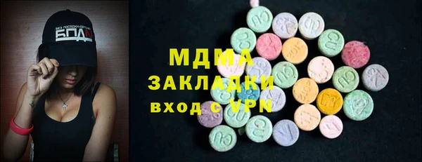 скорость mdpv Абаза