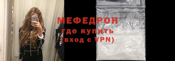 скорость mdpv Абаза