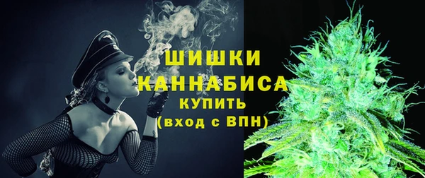скорость mdpv Абаза