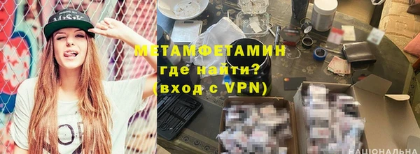 mdpv Абдулино