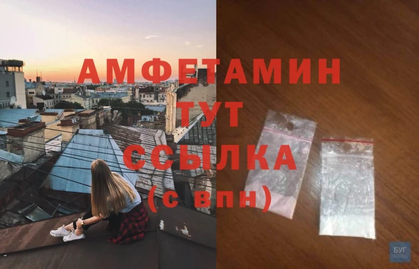 mdpv Абдулино