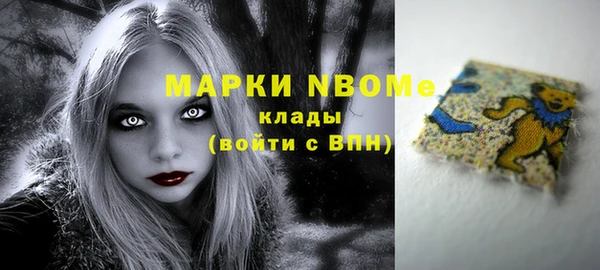 тгк Абинск