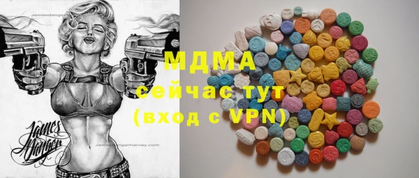 тгк Абинск