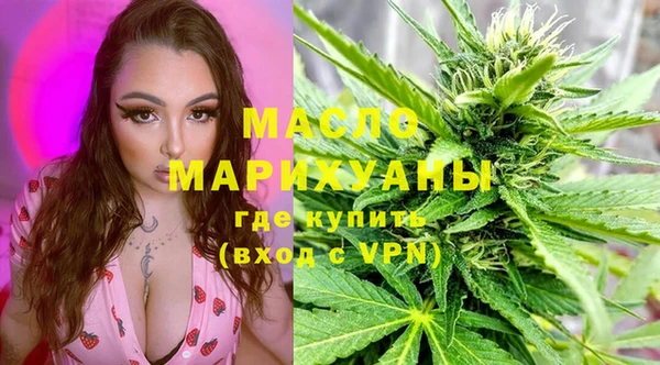 mdpv Абдулино