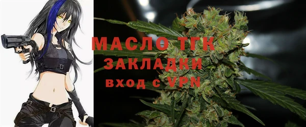 mdpv Абдулино