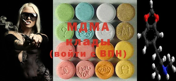 скорость mdpv Абаза