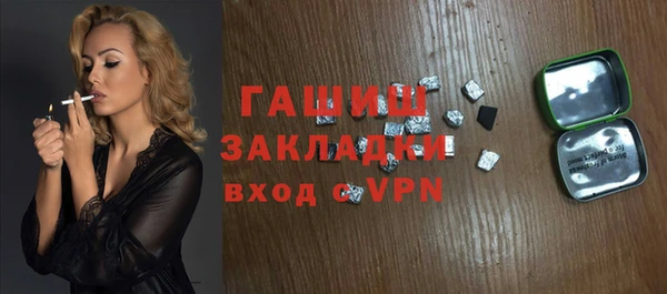 mdpv Абдулино