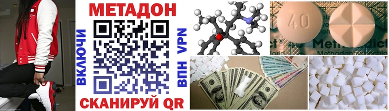 купить закладку  Александровск  Метадон VHQ 