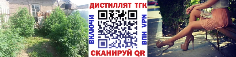 ТГК жижа  продажа наркотиков  Александровск 
